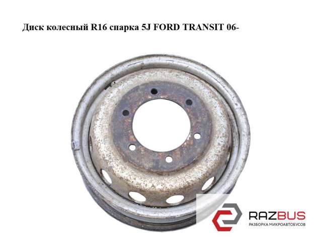 6C11 1007-BC Ford диски колесные стальные (штампованные)