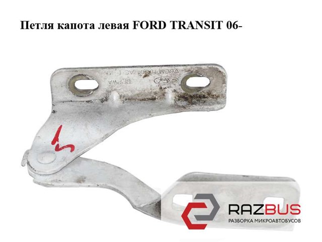 Левая петля капота 6C1116801AC FORD