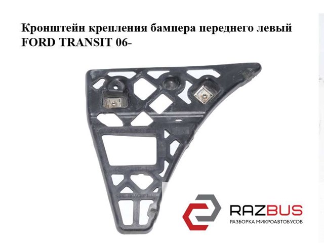 6C1117B750A FORD купить в Полтава