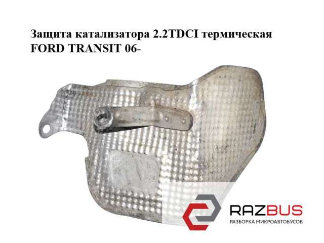 6C112A878AB купить Сумы