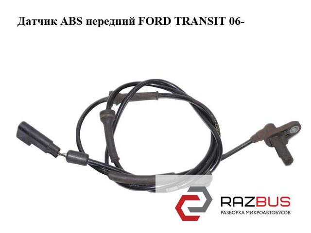 6C112B372AB Датчик АБС передний купить Украина