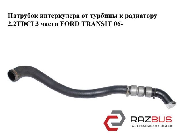 6C116K683EC FORD купить в Запорожье