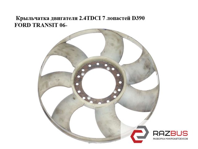 Вискозная муфта 6C118C617AB FORD