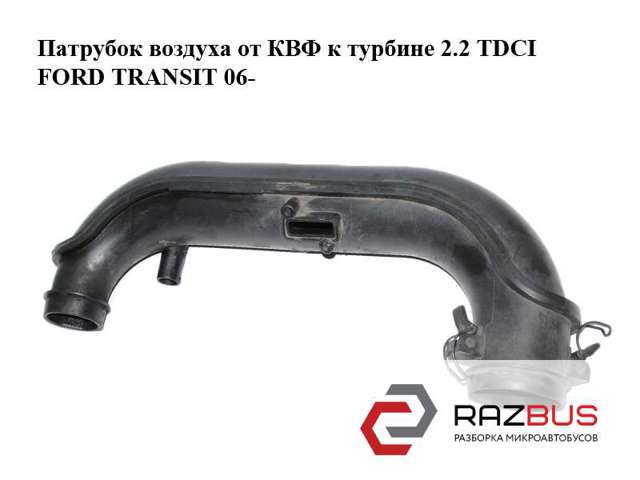 6C119R504CB купить Киев
