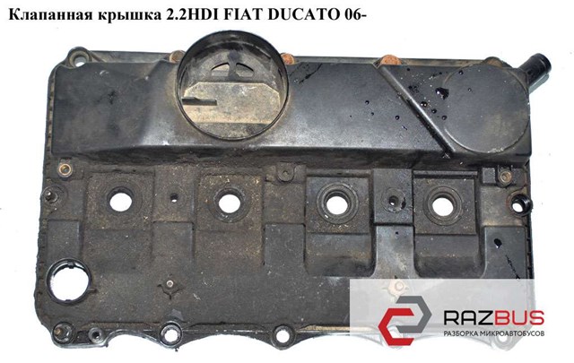 Клапанная крышка 6C1Q6K271BH Fiat/Alfa/Lancia