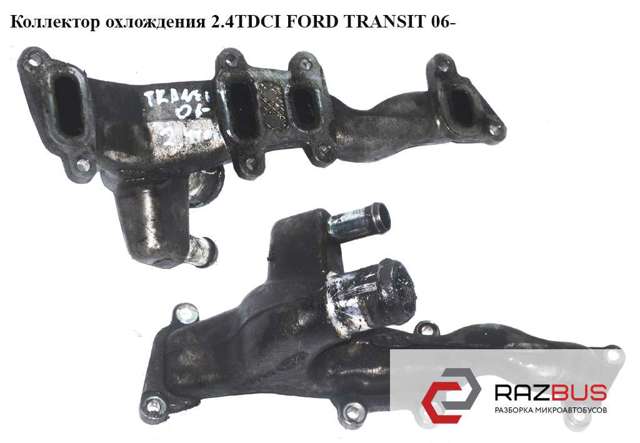 6C1Q8K520AB FORD купить в Винница