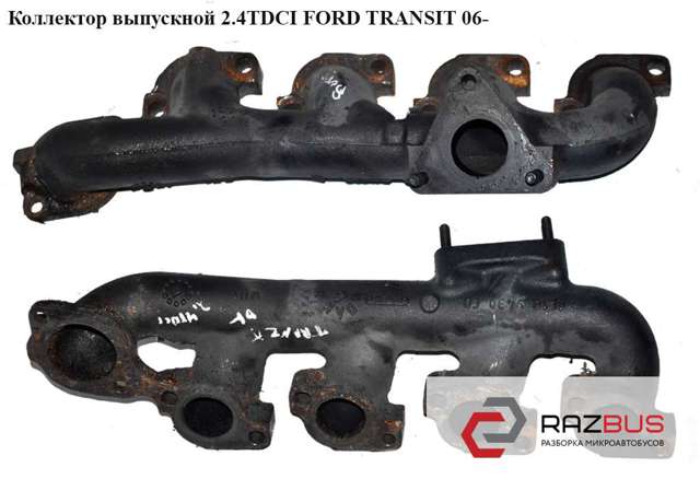 6C1Q9430CD FORD Выпускной коллектор купить в Ровно