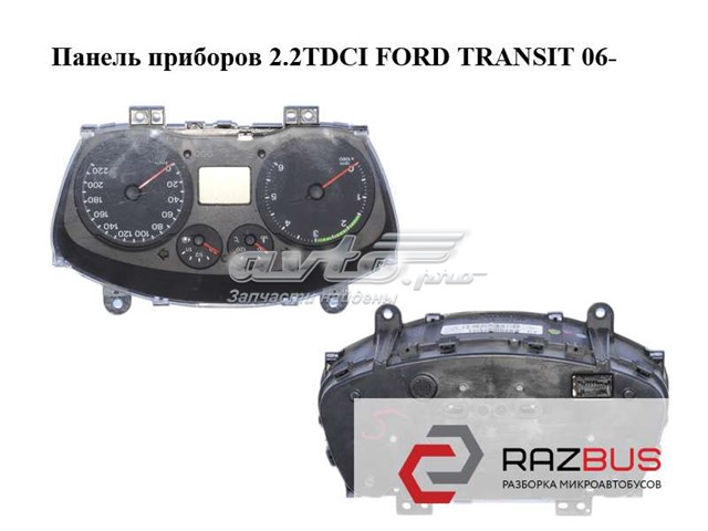 Приборная доска 6C1T10849CF FORD