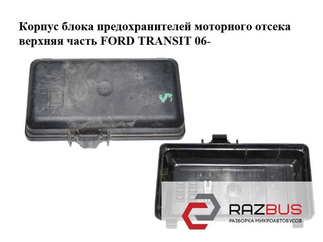 FORD 6C1T14A076AA в наличии Сумы