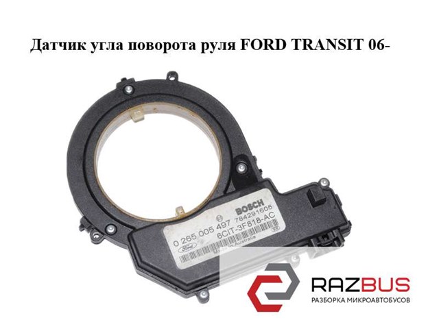 6C1T3F818AC купить Чернигов