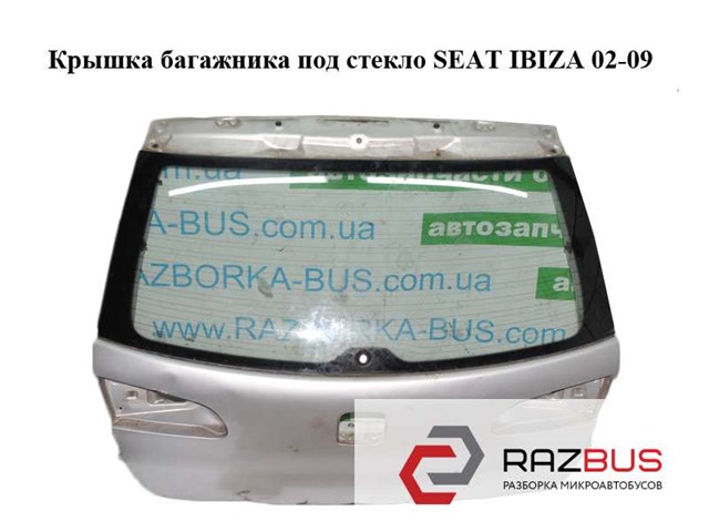 Крышка багажника  под стекло seat ibiza 02-09 (сеат ибица); 6l6827024b 6L6827024B