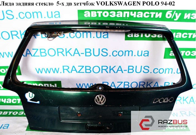 Крышка багажника  под стекло хетчбэк volkswagen polo 94-02 (фольксваген  поло); 6n0827025c,6n0827025d 6N0827025C