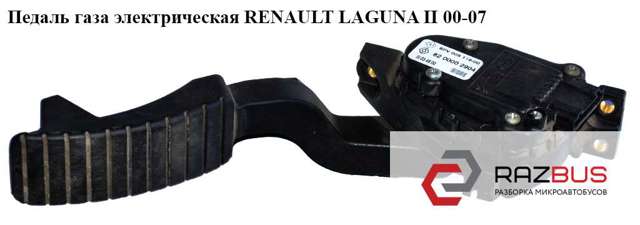 6PV00811900 RENAULT купить в Павлоград