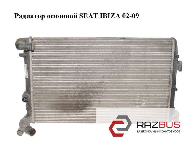 Радиатор основной   seat ibiza 02-09 (сеат ибица); 6q0121253ad 6Q0121253AD