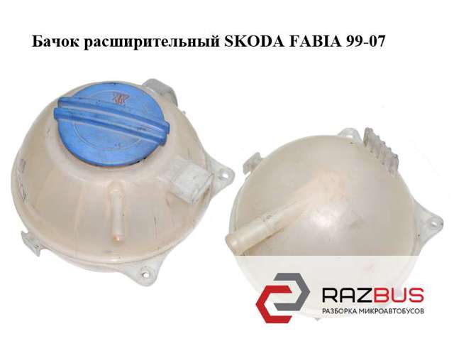 Расширительный бачок Сеат Ибица