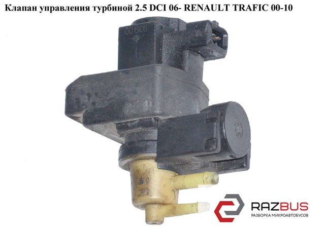 RENAULT 70115200 Клапан преобразователь давления наддува (соленоид)  в наличии Тернополь