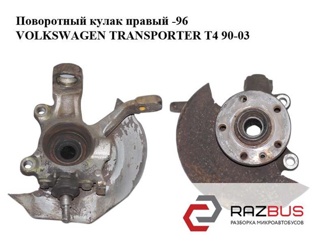 701407258C купить Житомир