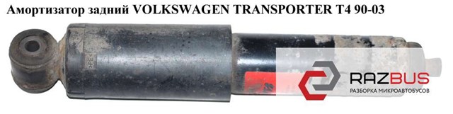 Амортизатор задний   volkswagen transporter t4 90-03 (фольксваген  транспортер т4); 701513031n,170787,170786 701513031N