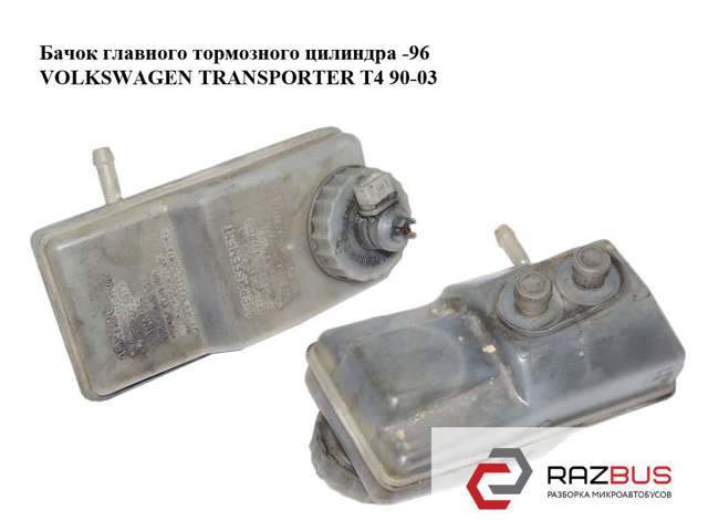 701611303C VAG купить в Ровно