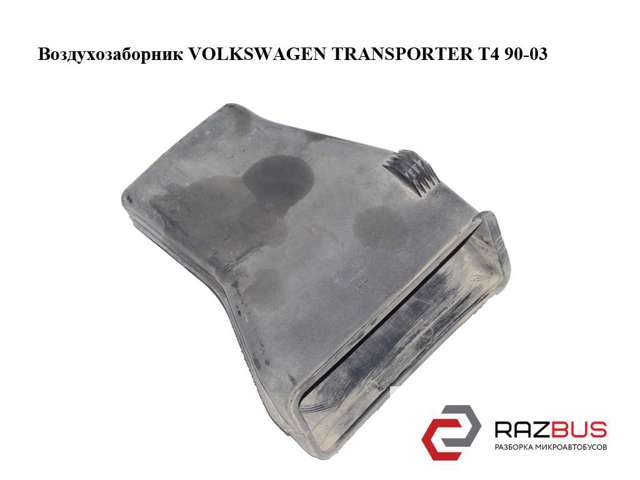 701823495 купить Харьков