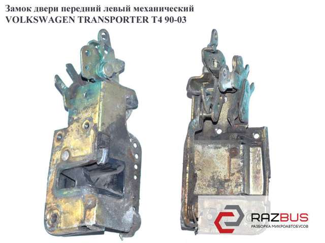 701837015C VAG Замок двери передней левой купить в Чернигов