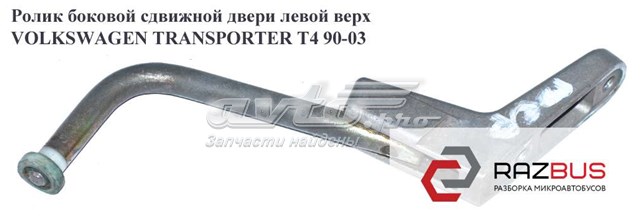 701843440 купить Одесса