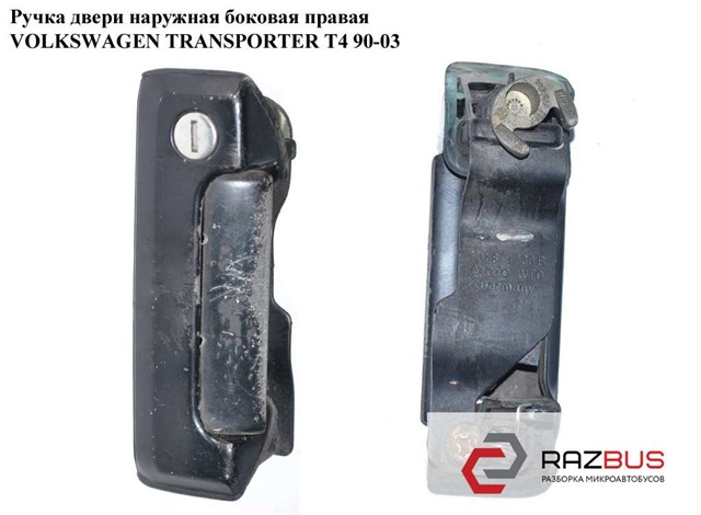 VAG 701843730B в наличии Кривой Рог