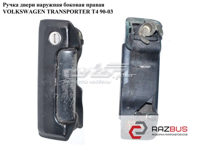 701843730B VAG купить в Николаев