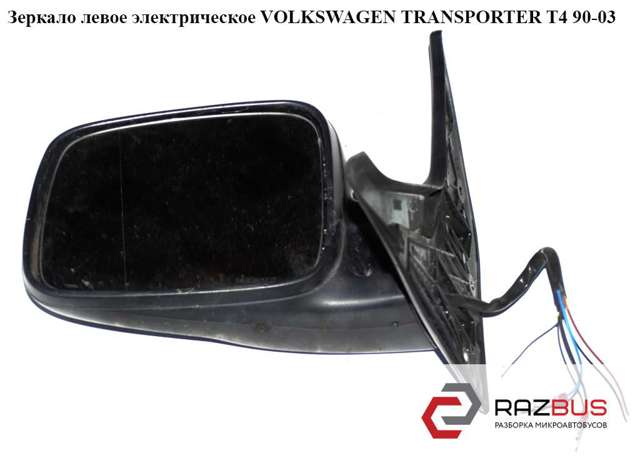 シボローカ 701857507H 01C VAG Зеркало заднего вида левое