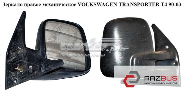 Зеркало прав мех   volkswagen transporter t4 90-03 (фольксваген  транспортер т4); 701857508f01c,70185722l 701857508F01C