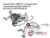 Клапан еgr 1.6hdi 8v электрический с радиатором рециркуляции ог peugeot partner 08-18 (пежо партнер); 9671187780,70215615 70215615