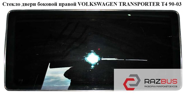 703845301AB VAG