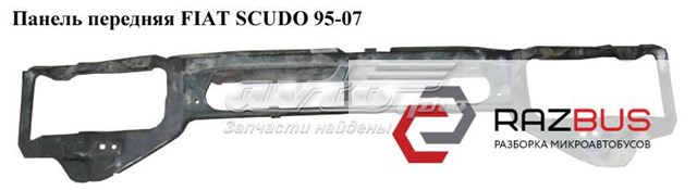 Панель передняя -04  fiat scudo 95-07 (фиат скудо); 7104g9,9450006325 7104G9