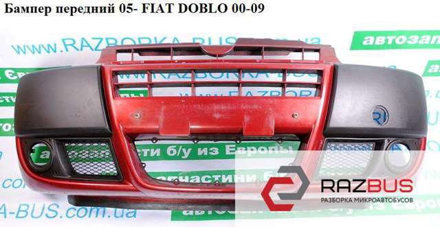 Решетка бампера переднего 71740733 FIAT
