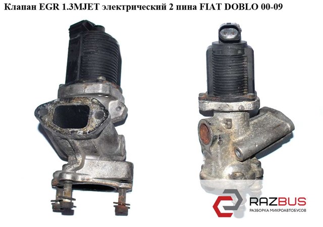FIAT 71788558 Клапан EGR рециркуляции газов в наличии Ужгород