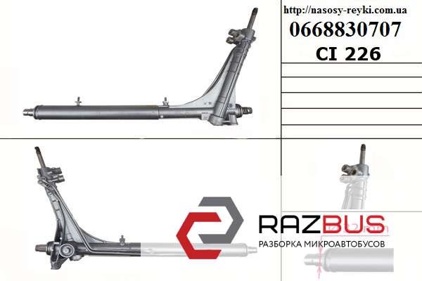 71793223 FIAT Рулевая рейка купить в Винница