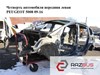 Четверть передняя левая 7212RX PEUGEOT