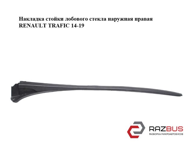 727608750R купить Сумы
