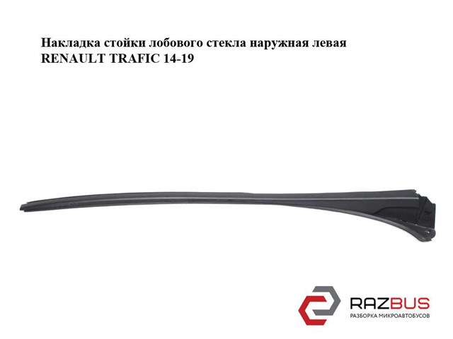 727618104R купить Львов
