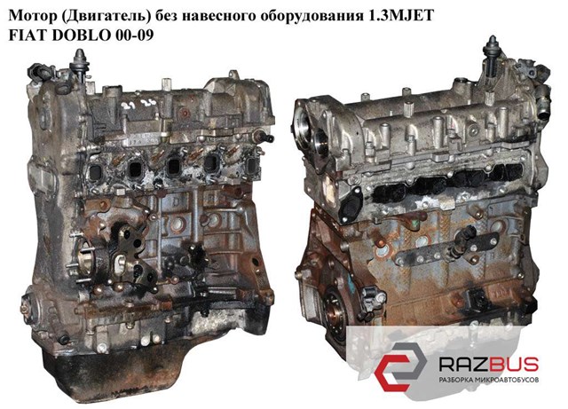 FIAT 73500417 Фланец (ступица) коленчатого вала в наличии Житомир