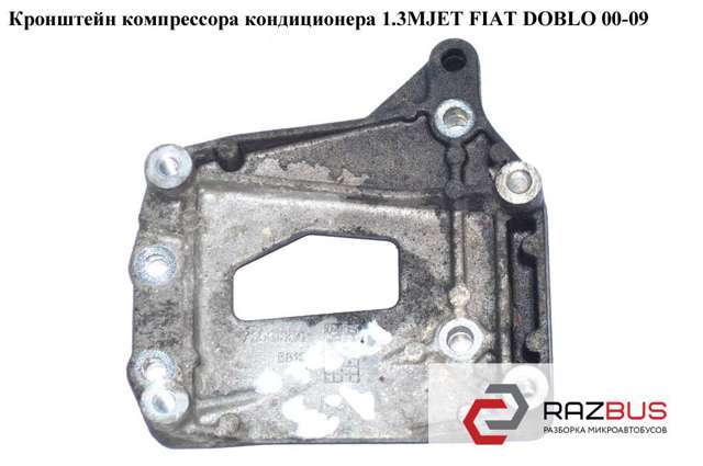 73501350 купить Харьков