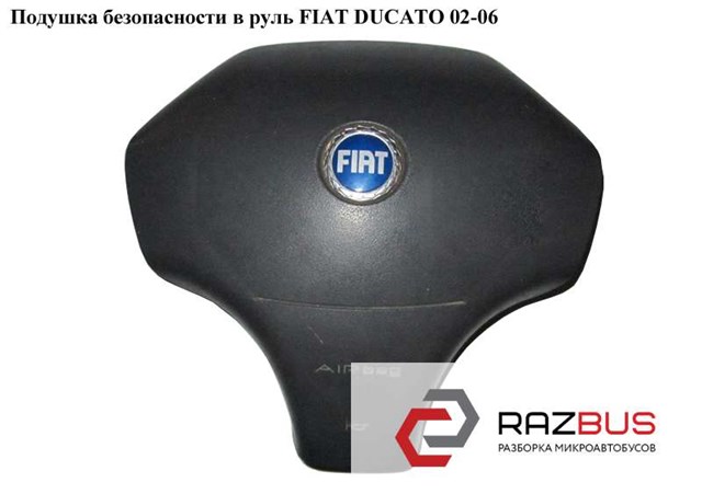 Подушка безопасности водителя 7353060680 Fiat/Alfa/Lancia