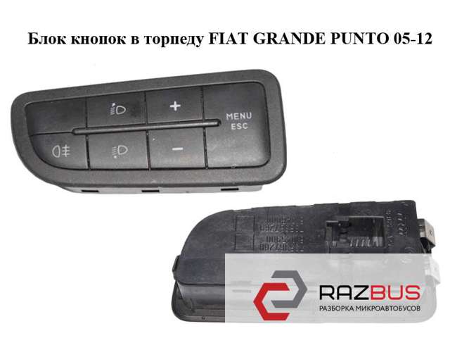735367268 купить Полтава