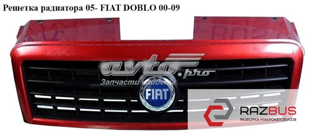 735395576 FIAT Решетка радиатора купить в Чернигов