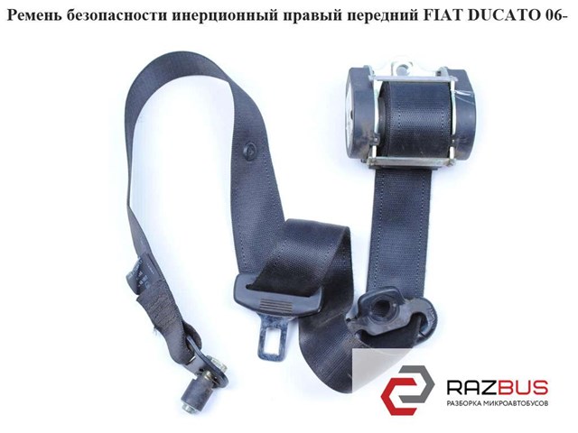 735429776 купить Чернигов