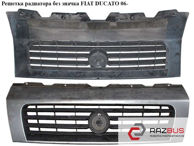 Решетка 735432548 FIAT