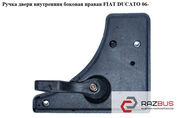 FIAT 735453635 в наличии Ровно
