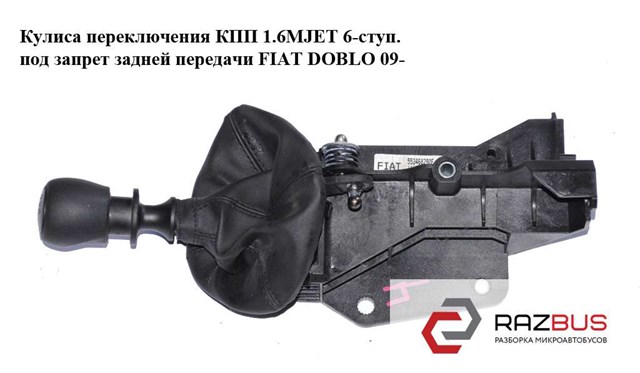 735456521 купить Житомир