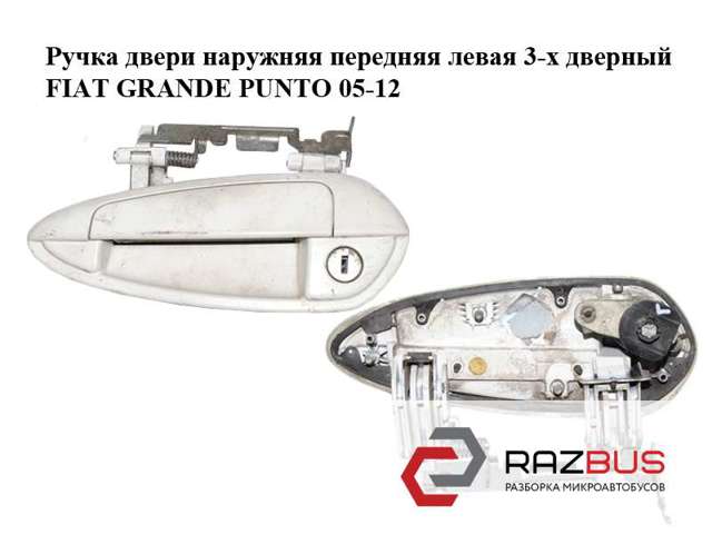 735471438 купить Одесса