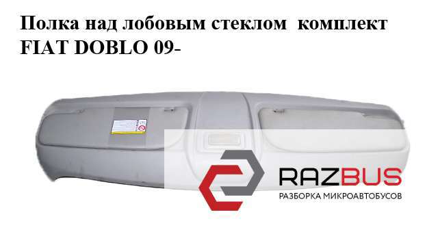 735496545 купить Полтава